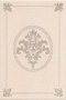 Декор AD\A178\8234 Традиция 20*30 (1уп/20шт), шт