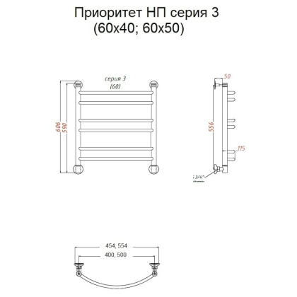 Полотенцесушитель Приоритет НП 3 60*40 (ЛЦ2)