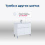 Тумба под раковину Aquanet Алвита New 100 1 ящик, 2 дверцы, дуб веллингтон белый Тумба под раковину Aquanet Алвита New 100 1 ящик, 2 дверцы, дуб веллингтон белый