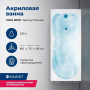 Акриловая ванна Aquanet Viola NEW 180x75 (с каркасом)