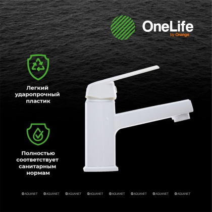 Смеситель для раковины OneLife P02-021w полимерный
