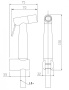 Гигиенический душ BelBagno BB-IFS1-IN Гигиенический душ BelBagno BB-IFS1-IN