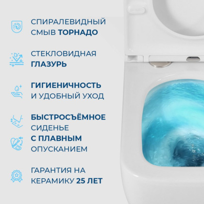 LUCE-TOR Чаша унитаза безободкового со смывом "Торнадо" с сиденьем дюропласт soft close, P-trap, BB2197CP-TOR/SC LUCE-TOR Чаша унитаза безободкового со смывом "Торнадо" с сиденьем дюропласт soft close, P-trap, BB2197CP-TOR/SC