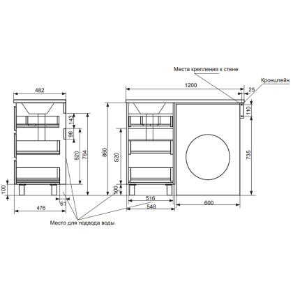 Комплект мебели Dallas Luxe 1200х482 левосторонний напольный 3 ящика (ШхГхВ) 548х476х860