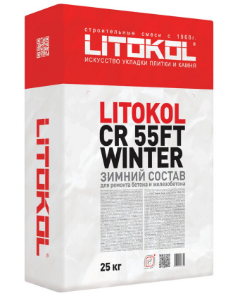 Быстротвердеющая ремонтная смесь LITOKOL CR55FT Winter 25 Быстротвердеющая ремонтная смесь LITOKOL CR55FT Winter 25