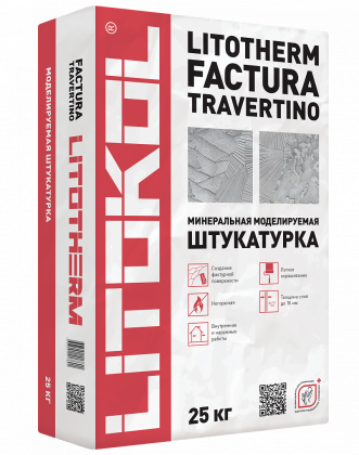 Клеевая смесь для фасадного утеплителя LITOTHERM FACTURA TRAVERTINO 25 Клеевая смесь для фасадного утеплителя LITOTHERM FACTURA TRAVERTINO 25