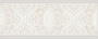 Бордюр Флориан матовый обрезной 30x12x1,3