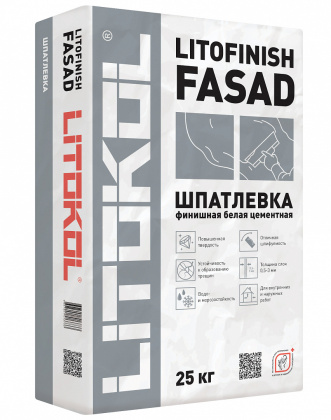 Цементная шпатлевка LITOFINISH FASAD 25 Цементная шпатлевка LITOFINISH FASAD 25