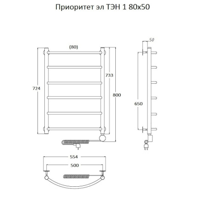Полотенцесушитель Приоритет эл ТЭН 1 80*50 (ЛЦ2)