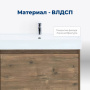 Тумба под раковину Aquanet Nova Lite 75 дуб рустикальный (1 ящик) Тумба под раковину Aquanet Nova Lite 75 дуб рустикальный (1 ящик)