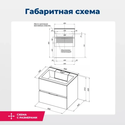 Тумба под раковину Aquanet Алвита 60 серый антрацит
