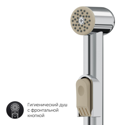 Смеситель Для раковины с гигиеническим душем F90A03000 Gem