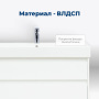 Тумба под раковину Aquanet Nova Lite 100 (SLIM SYNERGY) белый, 2 ящика