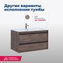 Тумба под раковину Aquanet Lino 90 белый матовый Тумба под раковину Aquanet Lino 90 белый матовый