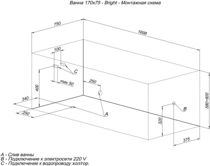 Акриловая ванна Aquanet Bright 170x75 (с каркасом)