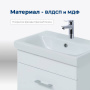 Тумба под раковину Aquanet Нота 50 (Moduo Slim) белый Тумба под раковину Aquanet Нота 50 (Moduo Slim) белый