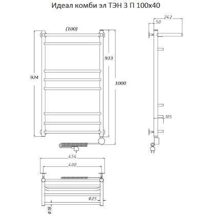 Полотенцесушитель Идеал комби эл ТЭН 3 П 100*40 (ЛЦ17)
