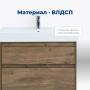 Тумба под раковину Aquanet Nova Lite 75 дуб рустикальный (2 ящика) Тумба под раковину Aquanet Nova Lite 75 дуб рустикальный (2 ящика)