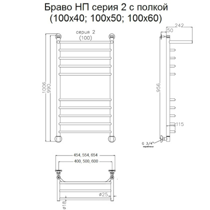 Полотенцесушитель Браво НП 2 П 100*50 (ЛЦ4)